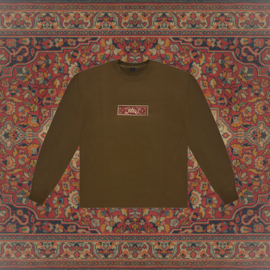PERSIAN RUGS CREWNECK (BRN)
