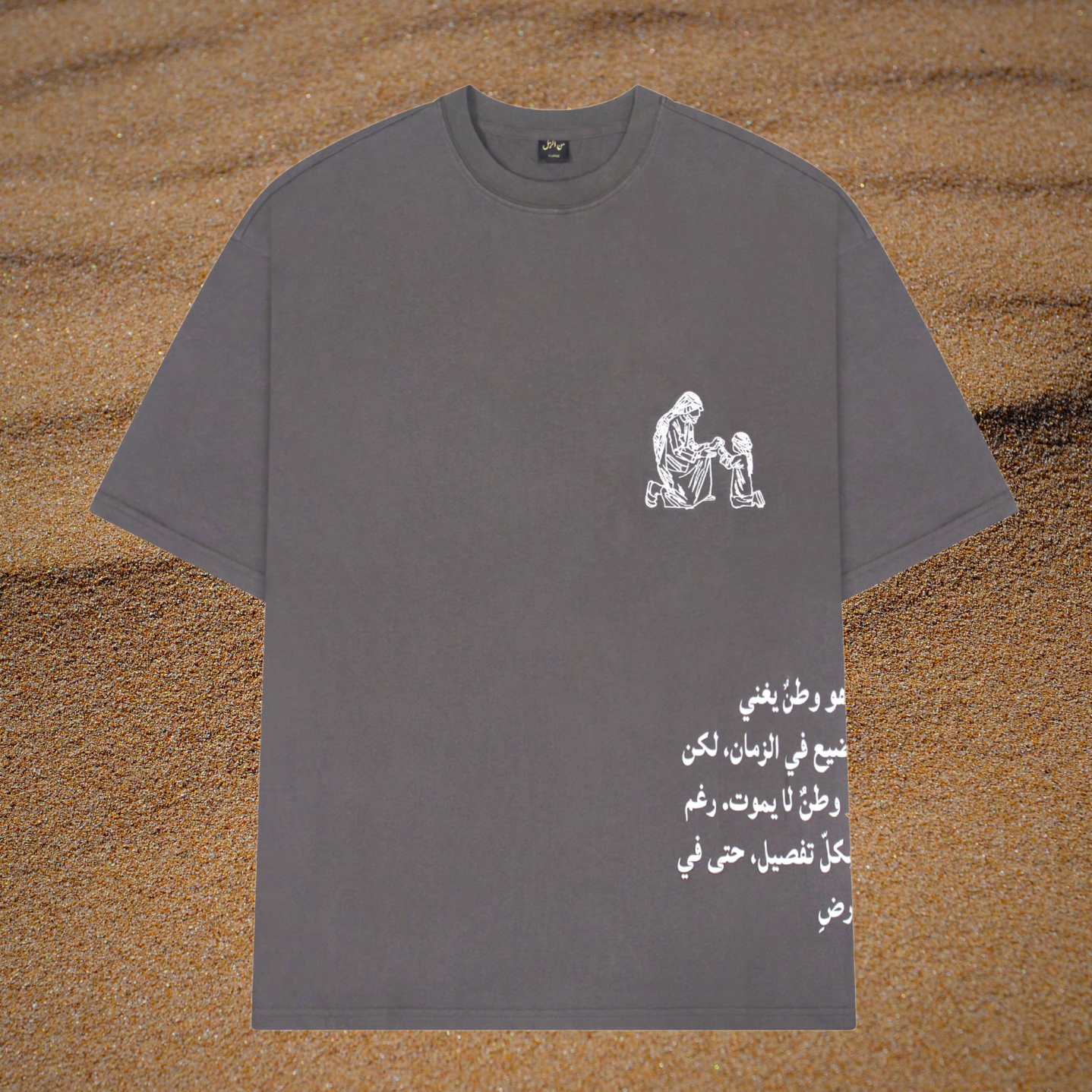 WATAN T-SHIRT GREY