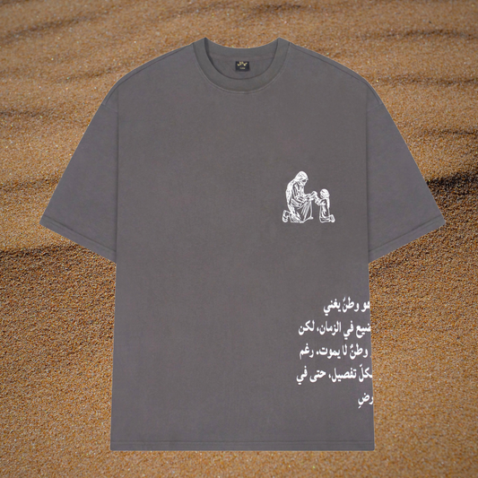 WATAN T-SHIRT GREY