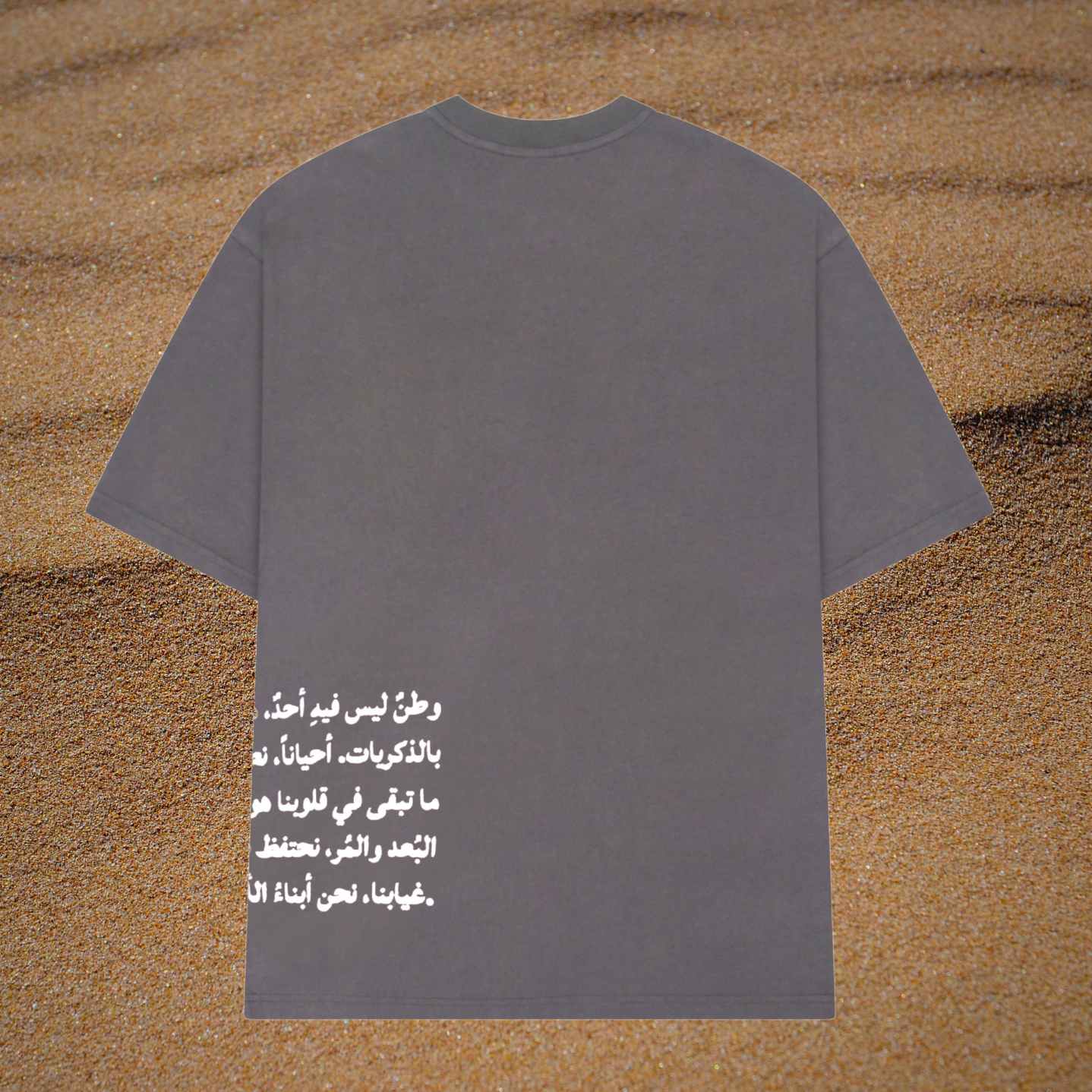 WATAN T-SHIRT GREY