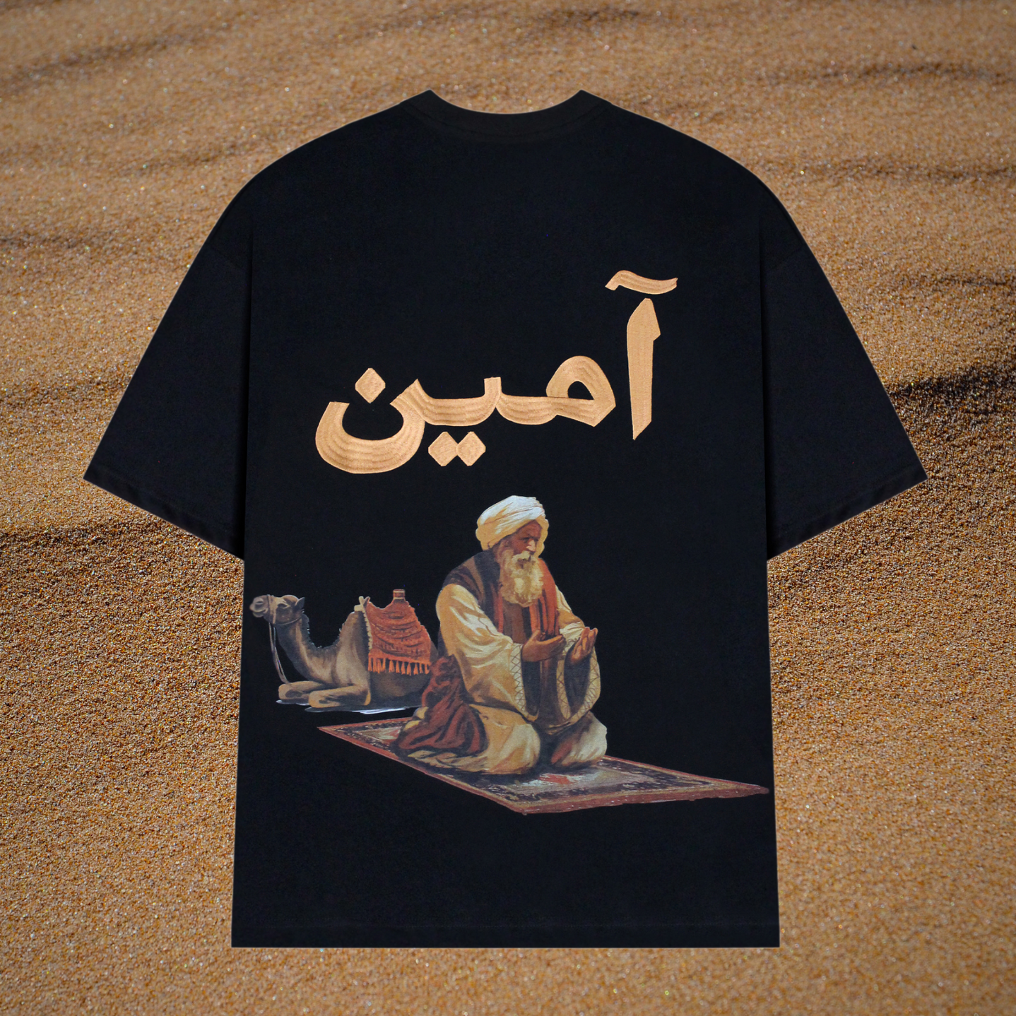 AMEEN T-SHIRT