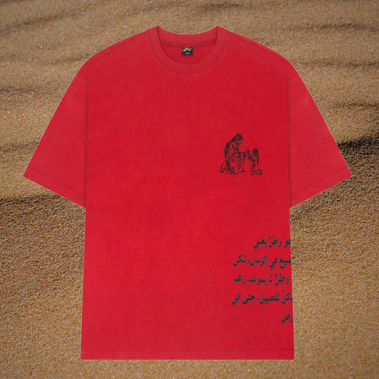 WATAN T-SHIRT RED