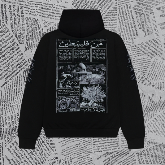 FROM PALESTINE HOODIE