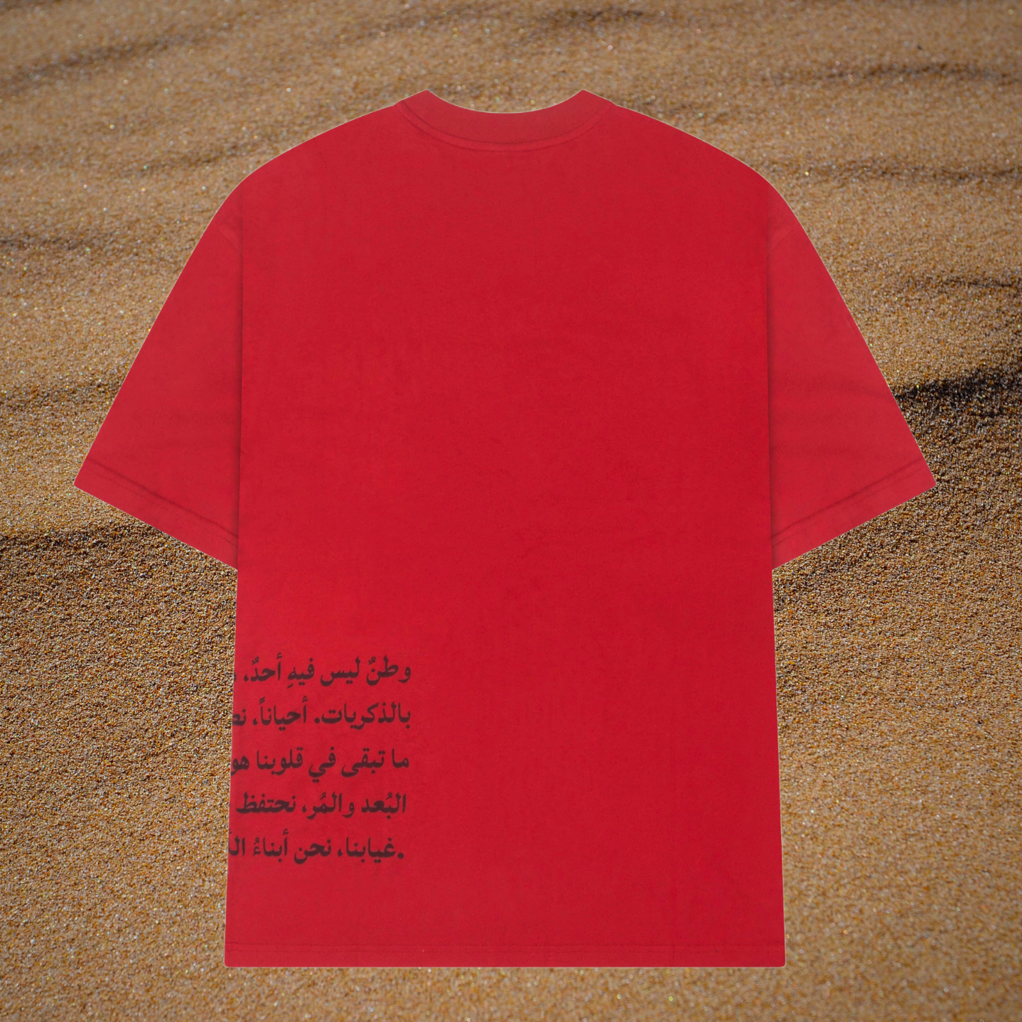 WATAN T-SHIRT RED