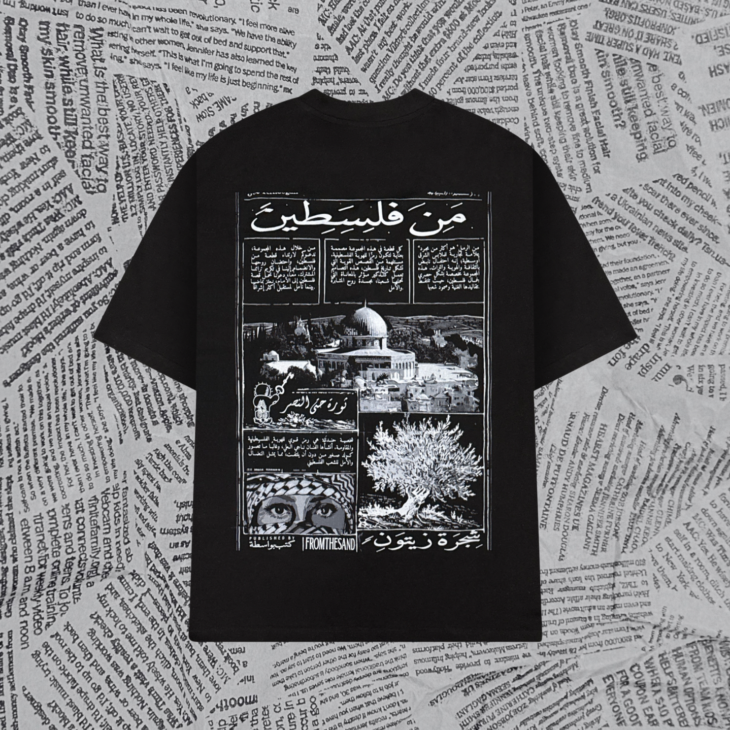 FROM PALESTINE T SHIRT