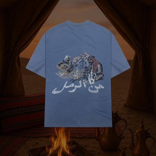 'OUD' T - SKY BLUE